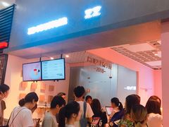 -狐狸和向日葵(北京路店)