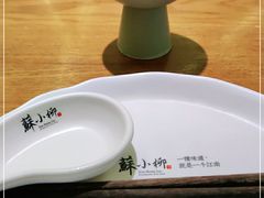 -苏小柳手工点心(人民广场分院)