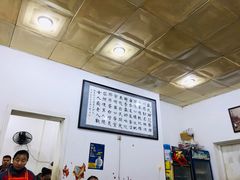 大堂-中和裴氏蹄花(府河路店)
