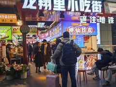 -龙翔里小吃街B区