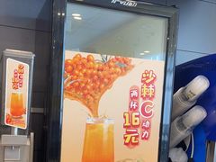 -真功夫(百荣店)