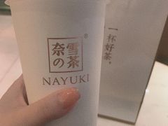 -奈雪的茶(漫广场店)