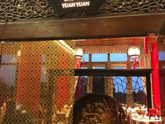 门面-圆山大饭店-圆苑餐厅