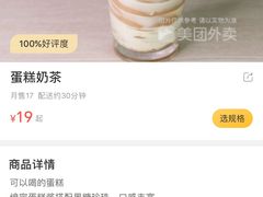 -卡旺卡(淮北鼎盛国际店)