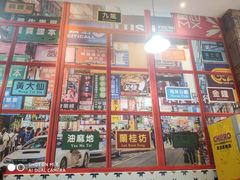 -小龍鳳·港式海鲜打边炉(沙湖路店)