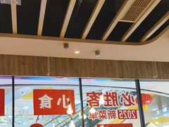 -必胜客(龙泉万达店)