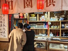 -田园印象·成都土菜院子(华阳店)