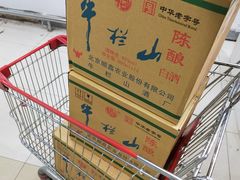 -物美超市(通州果园店)