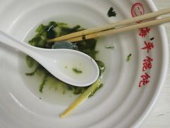-海平馄饨(逍遥二路店)