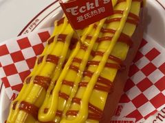 -Eckl’s爱氏热狗(猫街店)