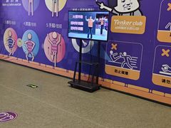 -Tenker Club弹刻极限主题公园 · 蹦床 · 团建 · 生日派对(大关店)