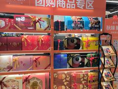 -盒马鲜生(宝地店)