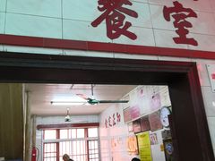门面-老妈宫粽球