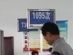 -天水火车站