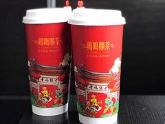 -鸡鸣赐茶(鸡鸣寺路店)