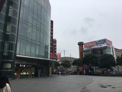 -百联南桥购物中心