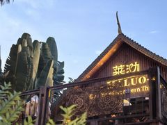 -拾光音乐餐酒吧(告庄星光夜市店)