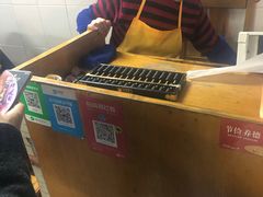 -盛兴面馆(真儒大厦店)