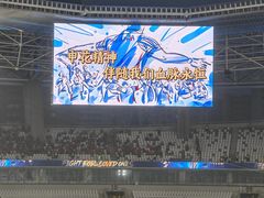 -上海体育场