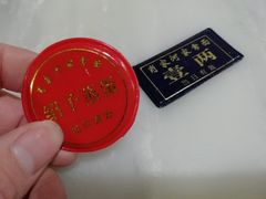 -肖家河家常面(肖家河北街店)