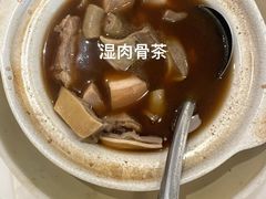 -新峰肉骨茶