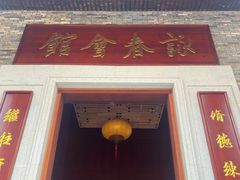 -江门古劳水乡旅游区
