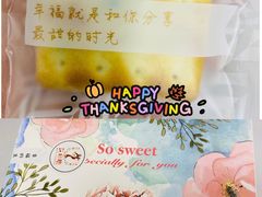 -法田鹿蛋糕定制·甜品茶歇