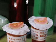 -五马集·海鲜·温州大牌档(黑金冠五马街十字路口店)