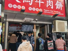 门面-茶颜悦色(长郡步行街口店)