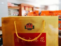 -桂顺斋(西花市店)