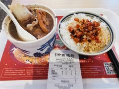 -钟姐炖品(万象城店)