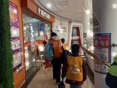 -昂立青少儿成长中心(杨浦国和1000校区)