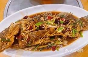 Ancestral Dry-Braised Fish