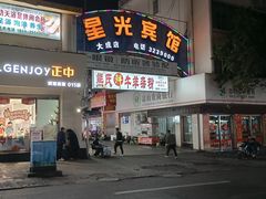 -熊氏牛羊杂粉(龙眼井总店)