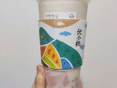 -伏小桃(茂业天地店)