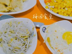 -梅园食堂