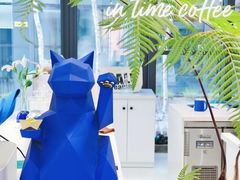 -intime coffee(芝麻街店)