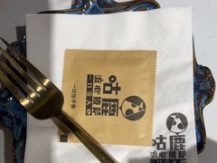 -咕鹿流心披萨(下沙店)