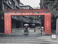 门面-法根糕点(水北街店)