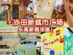-新城市广场