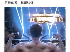 -NRG 健身私教CLUB(世博源店)
