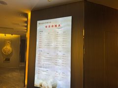 -怡和祥保健中心 足疗 按摩 SPA