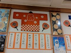 -日葵 大阪烧ひまり(仙霞路店)