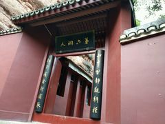 -天台山赤城山景区