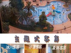 -海花岛旅游度假区