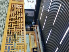 -清真·德顺祥铜锅涮羊肉(宝丰店)