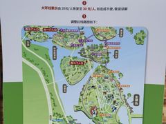 -厦门园林博览苑