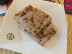 香煎蘿蔔糕-添好运点心专门店(百老汇店)