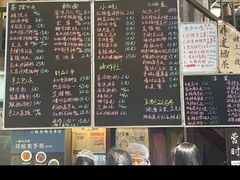-東茅街茶馆