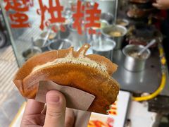 -蜗牛蛋烘糕